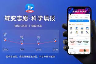 雷竞技首页账号登录截图4